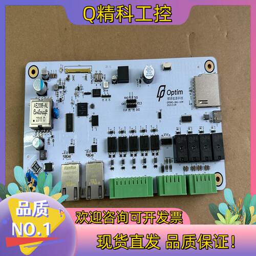 现货optim傲普新能源OPBMS-BAU-10M 飞思卡尔Mi
