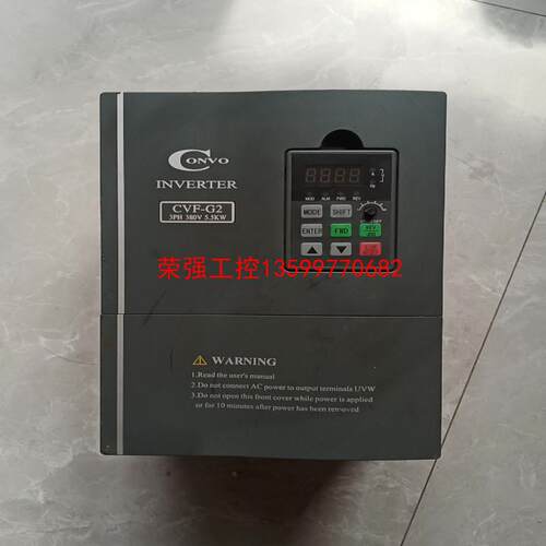 【荣强工控】康沃变频器—CVF—G2