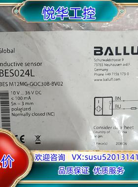 原装全新原装正品巴鲁夫传感器BES024L BES M12MG-议价