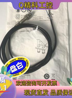 现货德国西克SICK接近传感器IME08-1B5PSZW2S