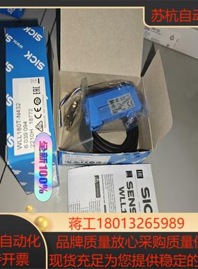 WLL180T-N432全新原装开关6039094德国sic