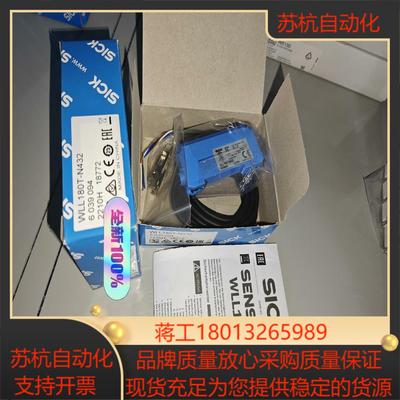 WLL180T-N432全新原装开关6039094德国sic