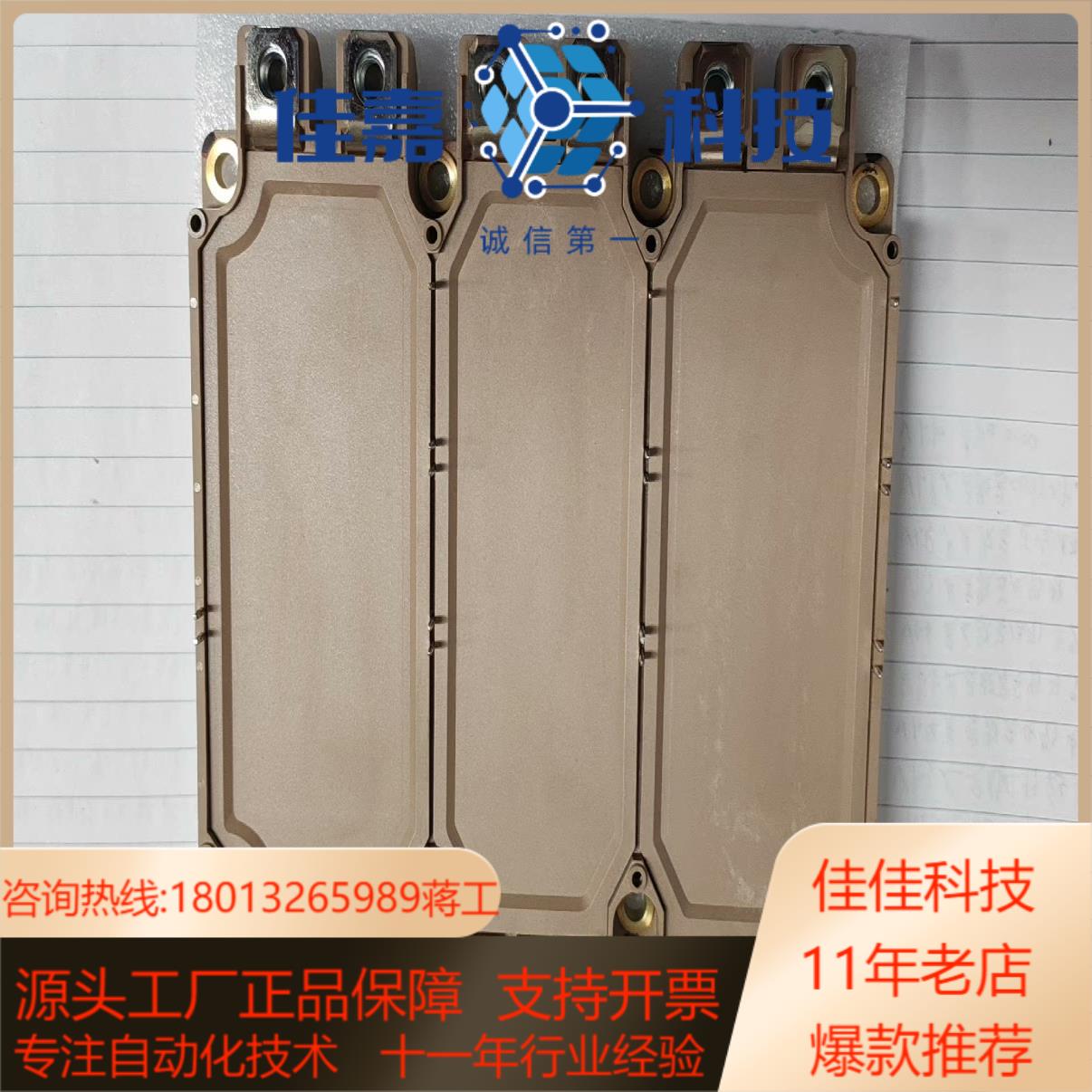 6MBI450V-170-56模块，1700V 450A