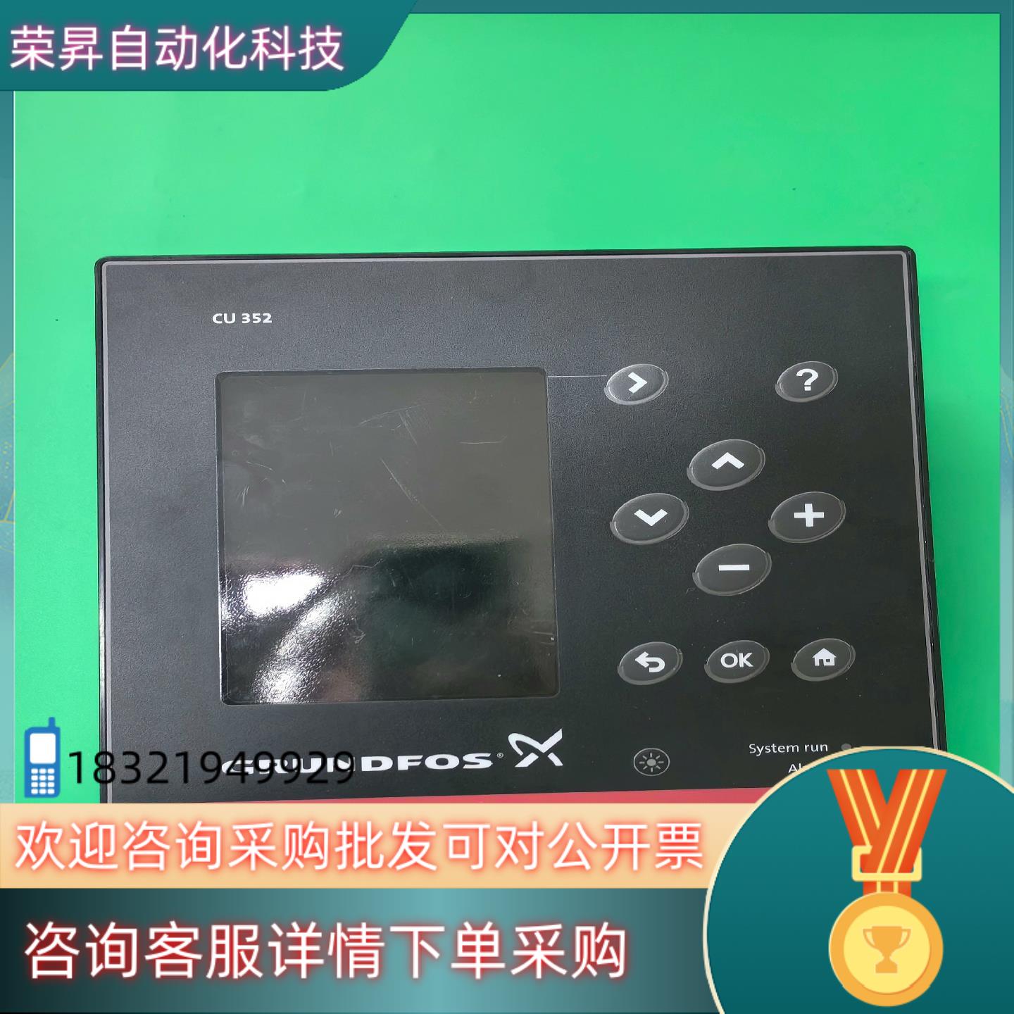 现货GRUNDFOS控制器cu352  2台