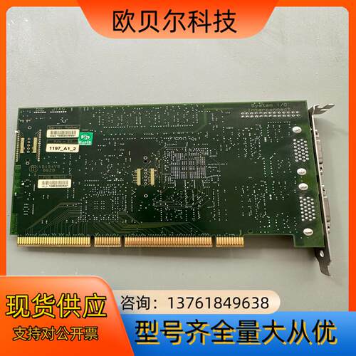 Link 图像采集卡EURESYS GRABLINK Exp