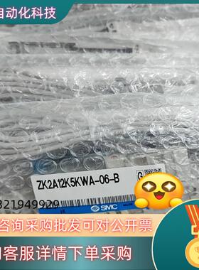 现货SMC真空发生器ZK2A12K5KWA-06ZK2A10K