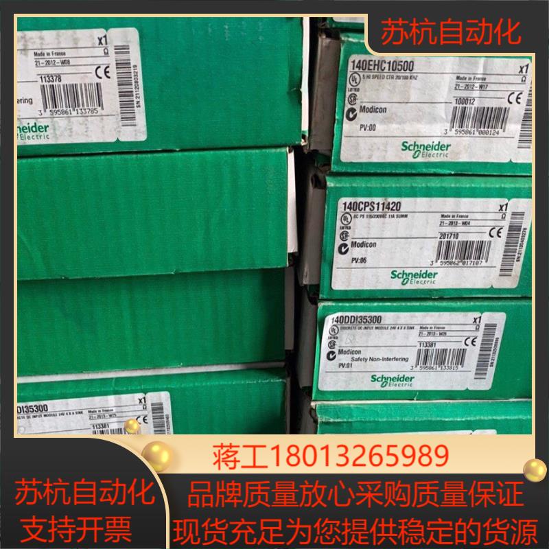 变频器，触摸屏人机界面，PLC电源模块全新施耐