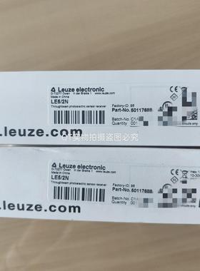 现货 德国LEUZE/劳易测50117688  LE5/2N