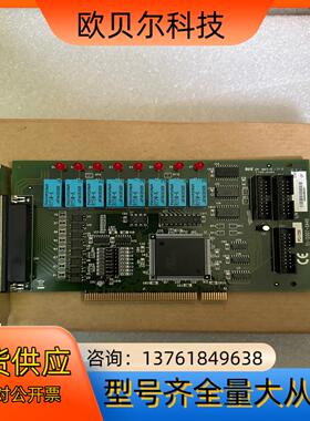 ADLINK 凌华 PCI-7250 原装数据采集卡 成色新