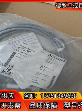 BALLUFF全新原装BOS01WT巴鲁夫对射光电开关传感器