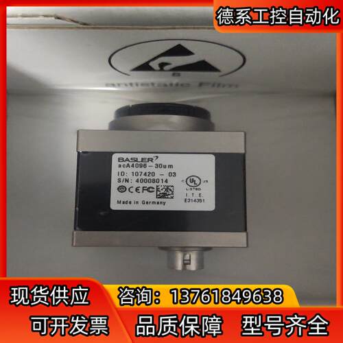 巴斯勒全新aca4096-30um工业相机，议价！