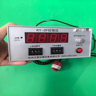 2F控氧仪