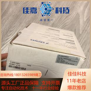 KRONES编码器 GI357.Z72 G1357.Z72