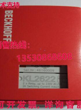 供应原装NEW BECKHOFF KL2622 KL 2622 模块