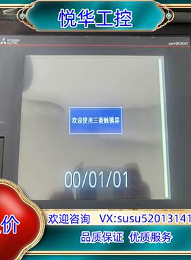 原装触摸屏，显示有瑕疵带点白边，功能完好，型号GT2510-议