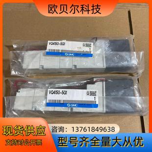 5G1 全新SMC电磁阀VQ4150