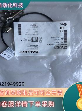 现货全新原装BES00MU巴鲁夫BES 516-324-E3-C