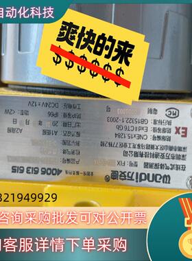现货万安迪FIX系列有毒有害气体检测报警仪fix-550全新的