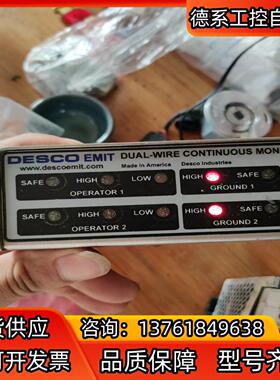 EMIT接地监测仪 50522只有裸机，实拍