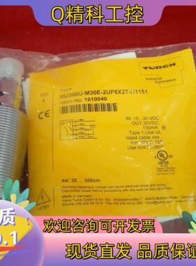 现货全新原装图尔克传感器RU300U-M30E-2UP8X2