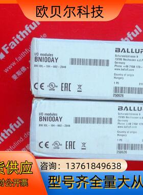 Balluff BNI00AY 巴鲁夫IO-Link网络模块