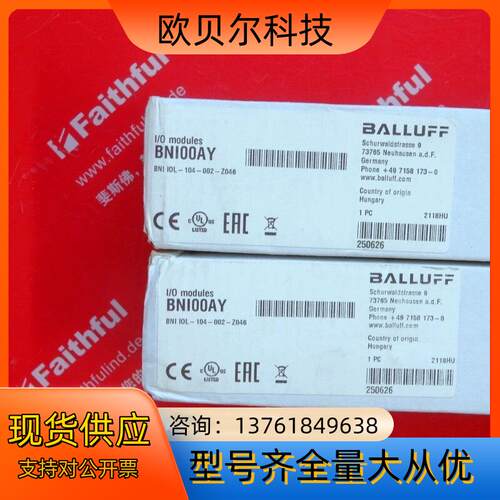 Balluff BNI00AY 巴鲁夫IO-Link网络模块