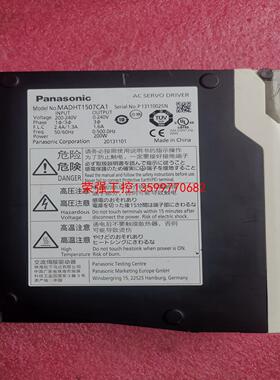 【荣强工控】MADHT1507CA1  包好