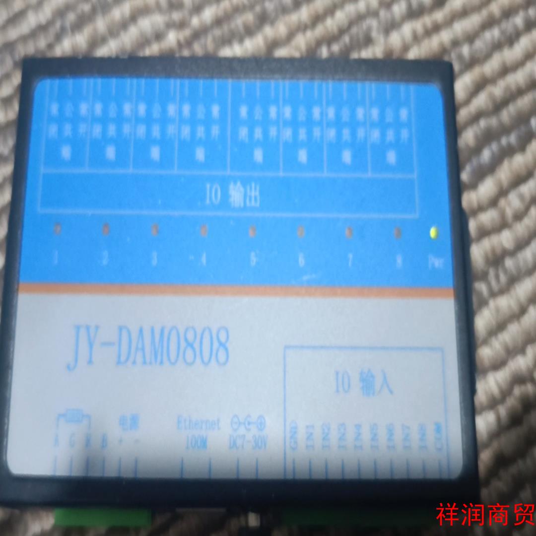 议价(议~价)DAM0808数采控制器 JY-DAM0808