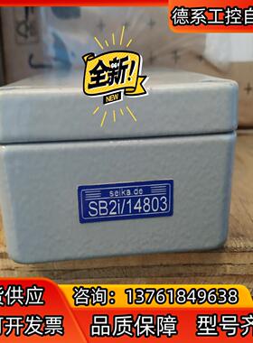 角度传感器 水平传感器 德国 倾斜水平传感器 seika.d