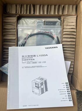 议价全新安川变频器L1000A CIMR-LB4A0045A