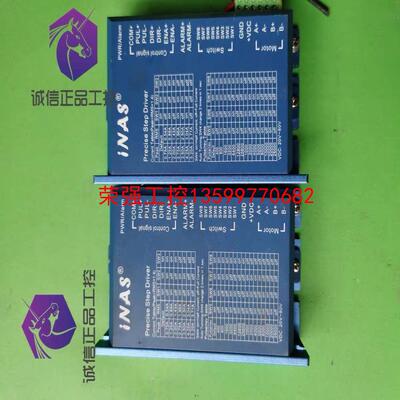 【荣强工控】拆机iNAS EZM852-B  高性能两相混合式步进驱动器