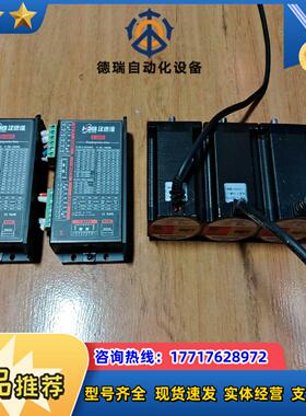汉德堡57步进电机S－245D，电机2304HS42D8，功议价