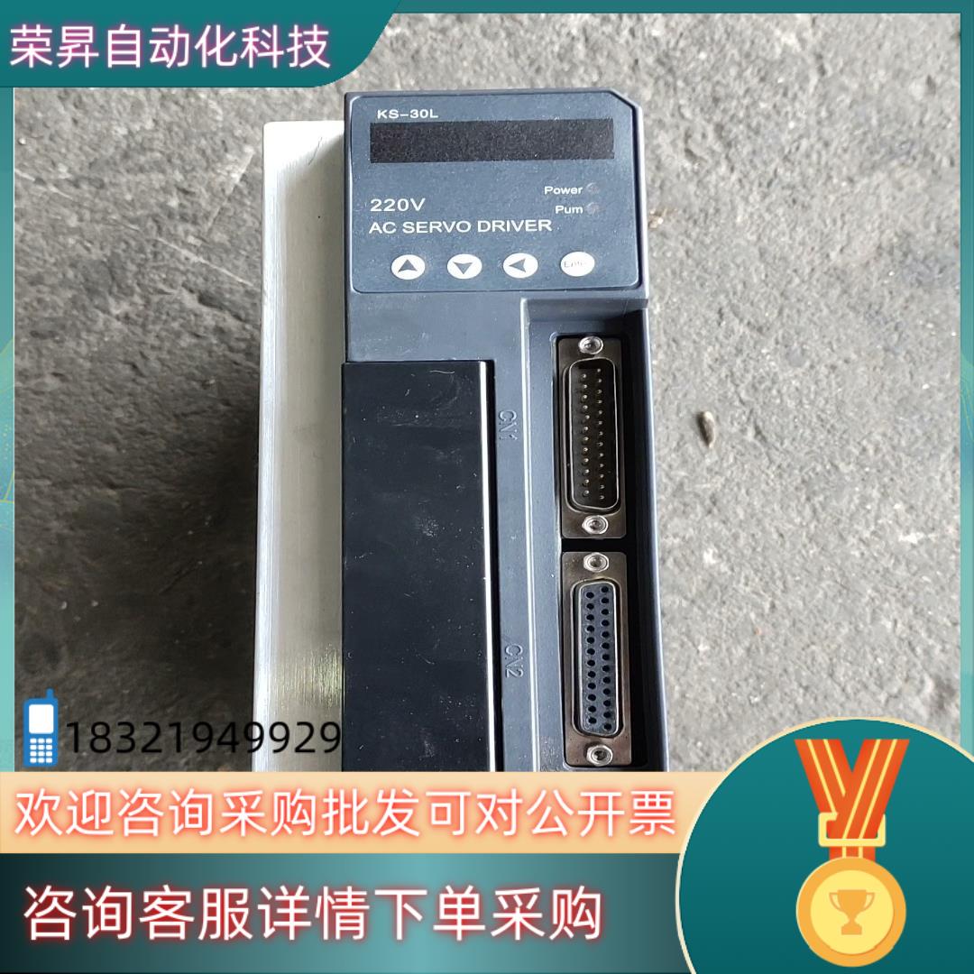 现货蓉驱动器型号YR-30L2.6kw功能
