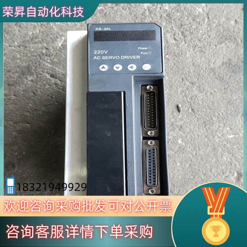 现货蓉驱动器型号YR-30L2.6kw功能