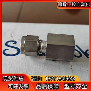 4RG Swagelok世伟洛克卡套管接 400