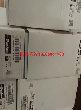 （请询价）PRPM3PP20KV比例减压阀议价