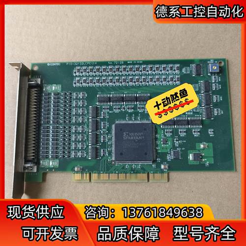 PCi-1750  PIO-32/32L  PCI-2130