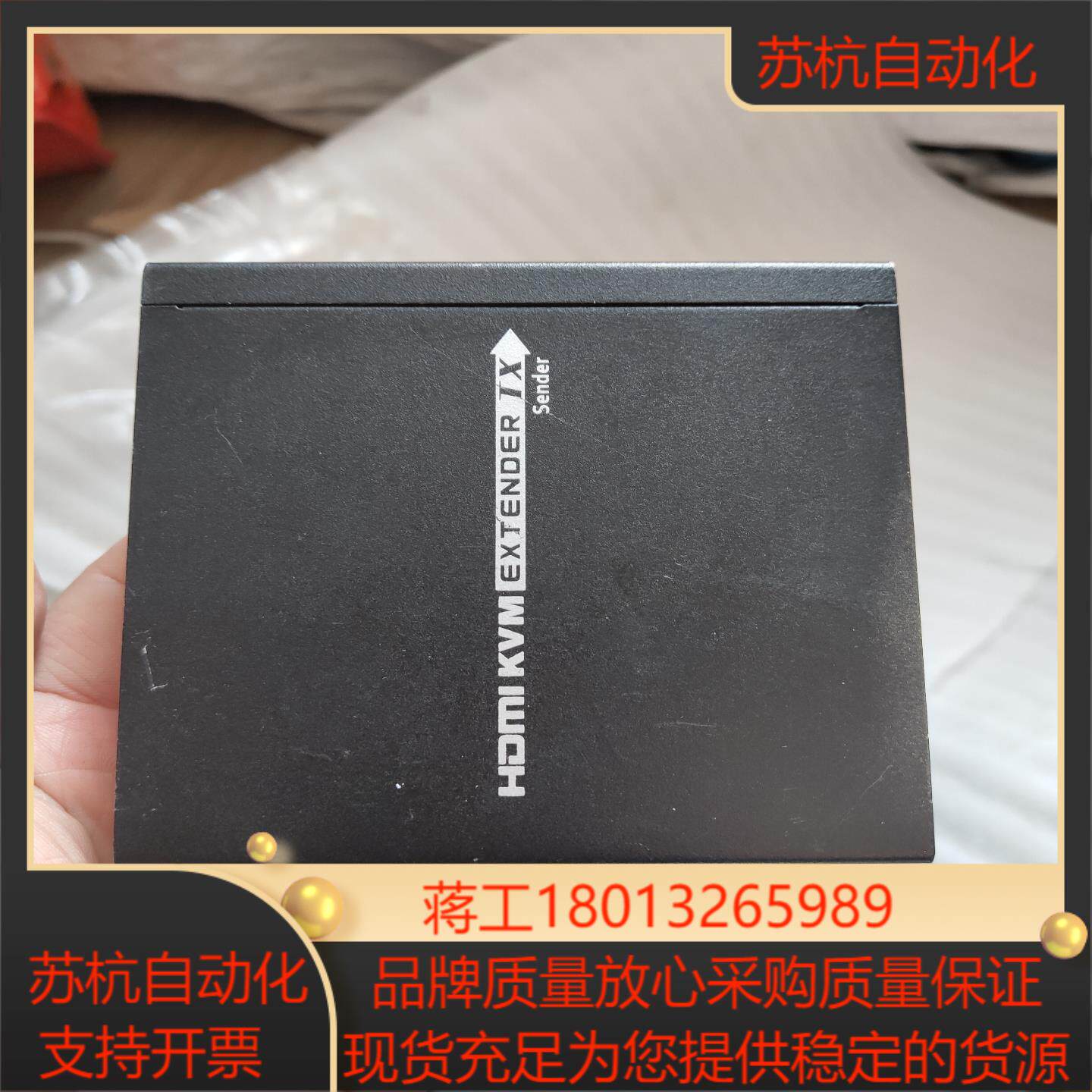 网络延长器 具体看图,没有其它配件。