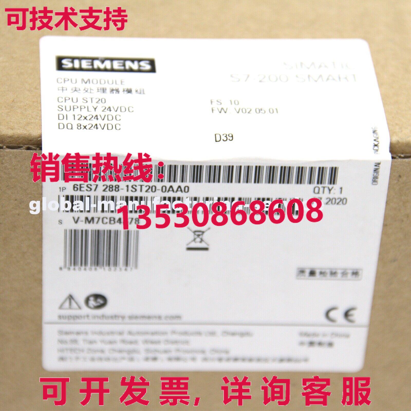 原装供应SIEMENS 6ES7 288-1ST20-0AA0 6ES7288-1ST20-0AA0 CPU M