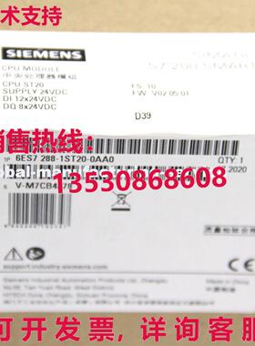 原装供应SIEMENS 6ES7 288-1ST20-0AA0 6ES7288-1ST20-0AA0 CPU M