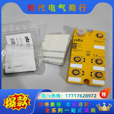 正品PILZ继电器PDP67F 8DI ION 773600议价