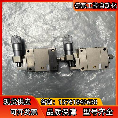 XY轴位移平台BXT040I3-UL手动微调钢条滚珠移动光学
