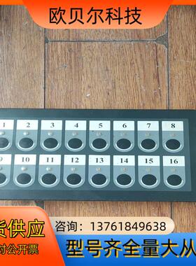 北尔控制面板E-Key16 03676A议价