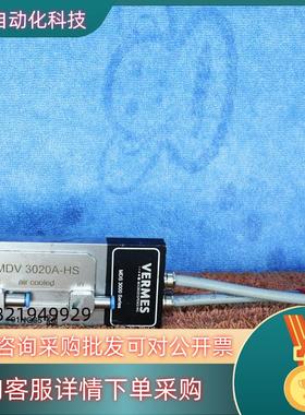 现货VERMES德国点胶阀型号 MDV 3020A-HS原装