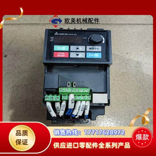 台达变频器，型号VFD004EL43A，成色好，功能正常议价