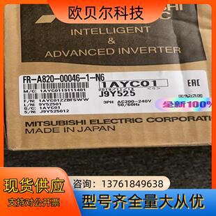 00046 变频器A820系列 A820