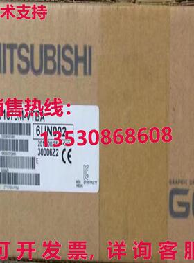 原装供应 GT1675M-VTBA 触摸屏 GT1675MVTBA