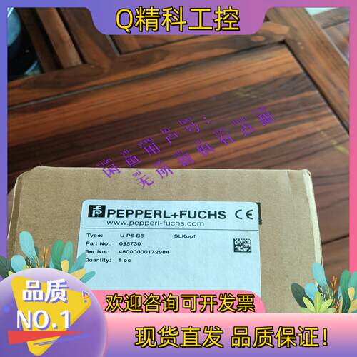 现货U-P6-B6货号095730全新原装倍加福DENT-I