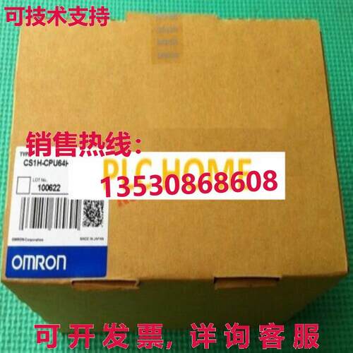 供应原装逻辑控制器模块 CS1H-CPU64H CS1HCPU64H