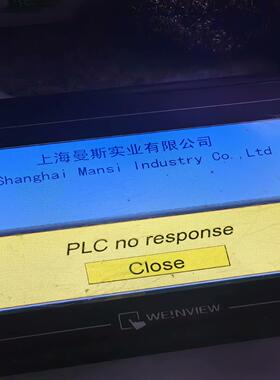 [德峰]现折机的显示屏两台，型号TK6070iK，东西如图，成色一般